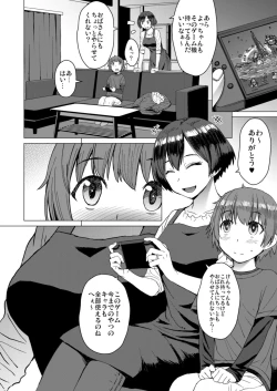 Page 58 of Onetopia SWEET