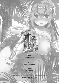 Page 98 of Onetopia SWEET