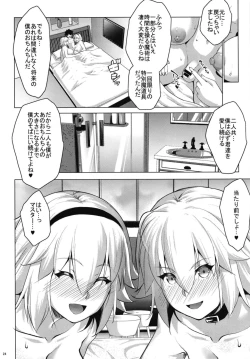 Page 24 of Obedient Servant Jeanne x Jeanne