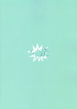 Page 22 of OneShota Sakusei Bomber Maid | Onee shota Hugedraining Bomber Maid