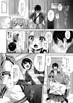 Page 34 of Kokoro Tsunagi