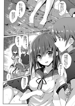 Page 80 of Kokoro Tsunagi