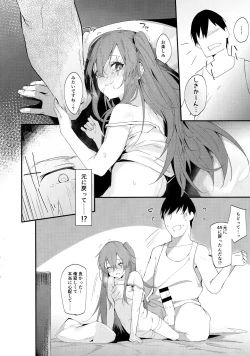 Page 12 of Youen ump45-nee