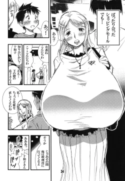 Page 34 of 56-sai Bust 256cm Danchizuma Ookiku Tareta Jukujo no Chibusa... Boku wa Kono Hito de Doutei o Sotsugyou Shita.