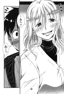 Page 42 of 56-sai Bust 256cm Danchizuma Ookiku Tareta Jukujo no Chibusa... Boku wa Kono Hito de Doutei o Sotsugyou Shita.