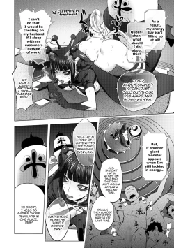 Page 4 of Aisai Senshi Mighty Wife 13th Ai no SERVICE Zangyou| Beloved Housewife Warrior Mighty Wife 13th Unpaid Overtime of Love