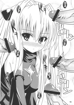 Page 16 of ToLove-ru Shooting