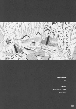 Page 4 of ToLove-ru Shooting