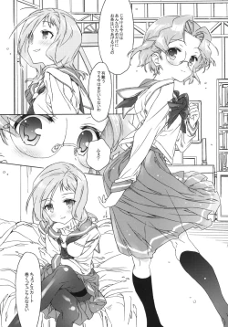 Page 10 of Buchou-san to Jiki Buchou.