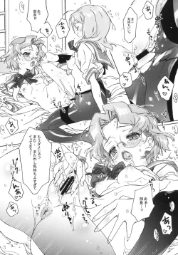 Page 28 of Buchou-san to Jiki Buchou.