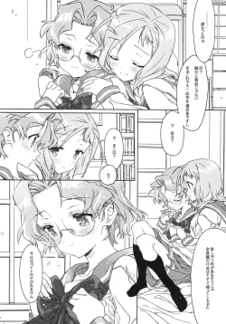 Page 9 of Buchou-san to Jiki Buchou.