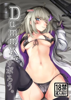 Page 2 of Dummy de Saborou.