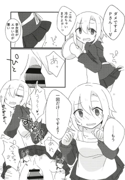 Page 51 of Tada Riina no Nuck'n Roll