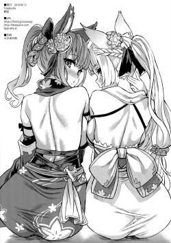 Page 9 of Gareki 29 + Gareki : Sai