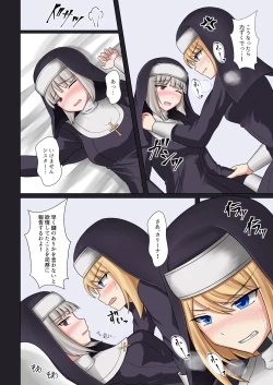 Page 7 of Kinyoku no Shuudouin Dai Isshuu