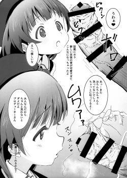 Page 4 of Beautiful Harmony