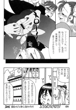 Page 29 of Chuugoku Onna / La Femme Chinoise