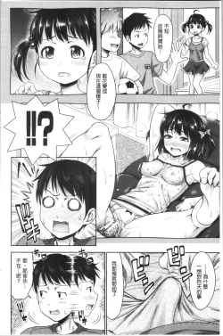 Page 30 of Imouto Bero Chu Sex