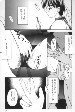 Page 6 of Minna, Hashire!