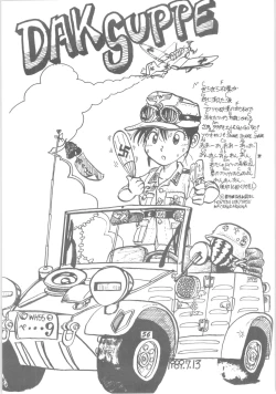 Page 55 of Sieg Heil