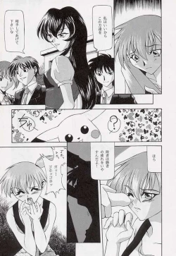 Page 28 of Tabeta Kigasuru 34