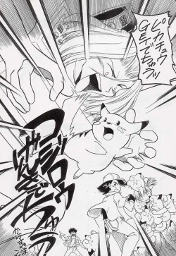 Page 47 of Tabeta Kigasuru 34