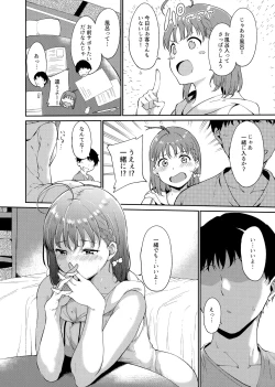 Page 3 of Takami no Kyuujitsu
