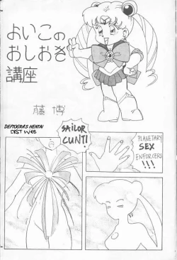 Page 62 of Sailor X 3