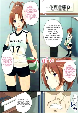 Page 11 of Asuka to Natsuki o Okasu Hon