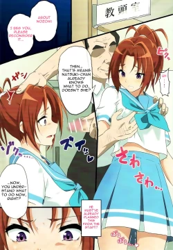 Page 3 of Asuka to Natsuki o Okasu Hon