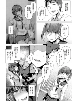 Page 5 of NeuTRal Actor3