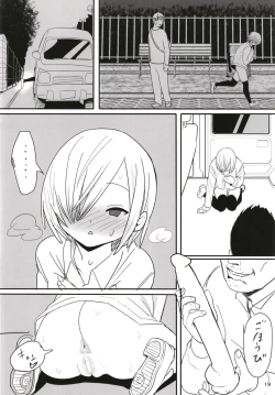 Page 21 of Muteikou Shoujo - Resistanceless girl