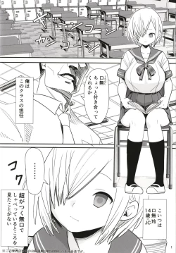 Page 3 of Muteikou Shoujo - Resistanceless girl