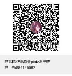 Page 39 of 一千零一夜的茶会 附录