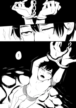 Page 3 of Elena-sama ni Yoru Kyoushi Gyaku Kyouiku