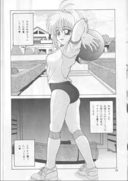 Page 17 of Potato Masher 13