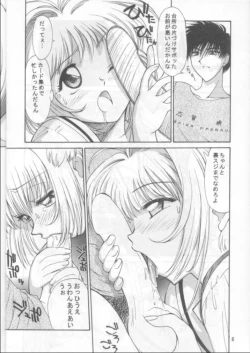 Page 5 of Potato Masher 13