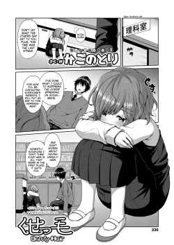 Page 2 of Kusekke | Unruly Hair