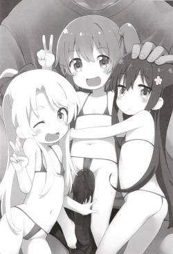 Page 2 of MBJS ga Maiorita!