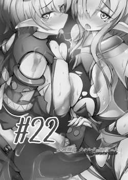 Page 2 of Kuren Kishou Quarta Ametus #22