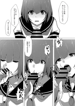 Page 283 of COMIC Reboot Vol. 04