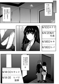 Page 330 of COMIC Reboot Vol. 04