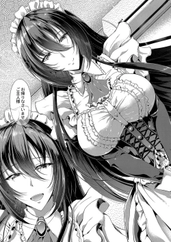 Page 52 of COMIC Reboot Vol. 04