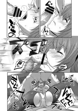 Page 545 of COMIC Reboot Vol. 04