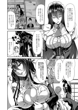 Page 55 of COMIC Reboot Vol. 04