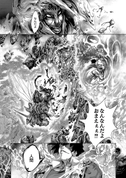 Page 635 of COMIC Reboot Vol. 04