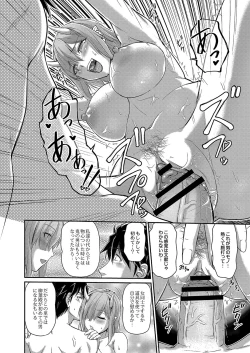 Page 651 of COMIC Reboot Vol. 04