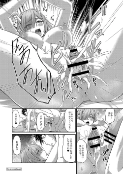 Page 655 of COMIC Reboot Vol. 04