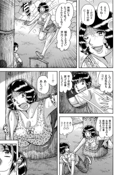 Page 109 of COMIC KURiBERON 2019-08 Vol. 82