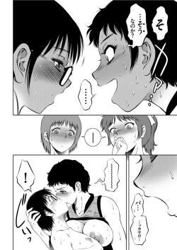 Page 20 of COMIC KURiBERON 2019-08 Vol. 82